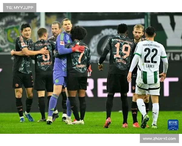 拜仁慕尼黑3-0大胜门兴 刷新13连胜联赛纪录