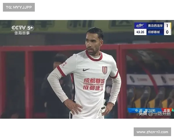 成都蓉城客场战平青岛西海岸 错失登顶良机