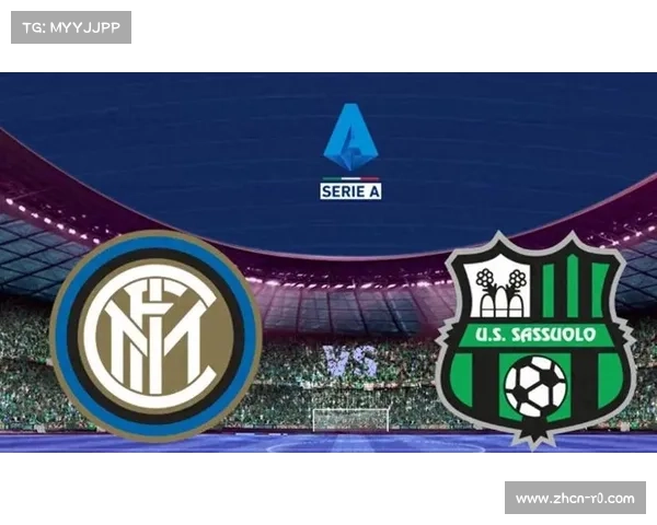 萨索洛主帅赛前发布会称对手攻守平衡需全队高度集中应对比赛节奏